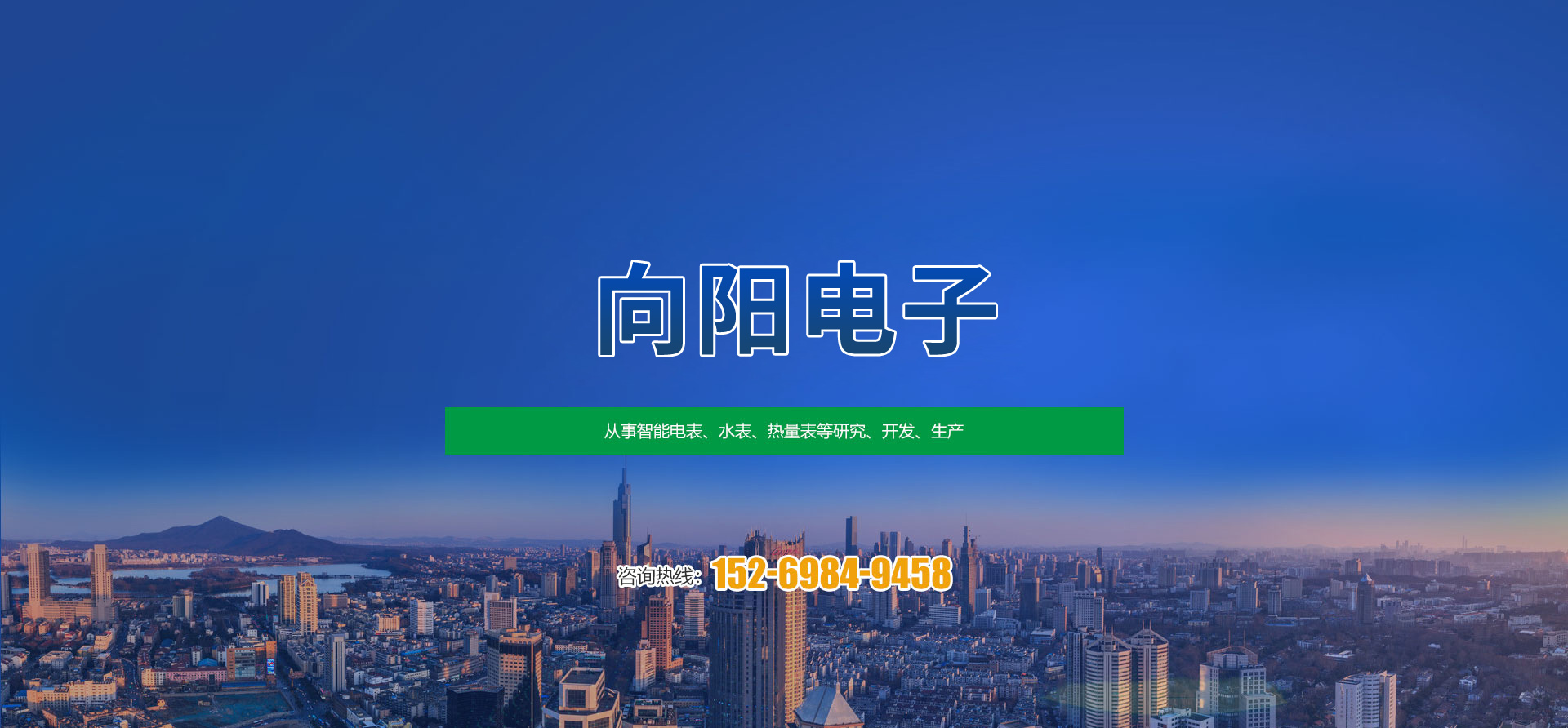 华体会平台_华体会（中国） 